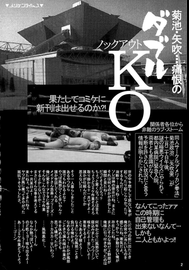 Oppai ni Kao o Uzumete Toshi o Kosu