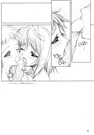 Oppai ni Kao o Uzumete Toshi o Kosu Page #14