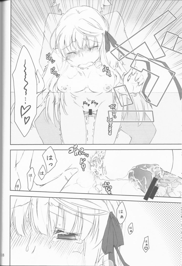 Teki wa Tennouji ni Ari!!