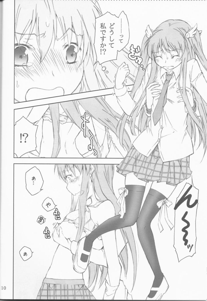 Teki wa Tennouji ni Ari!!