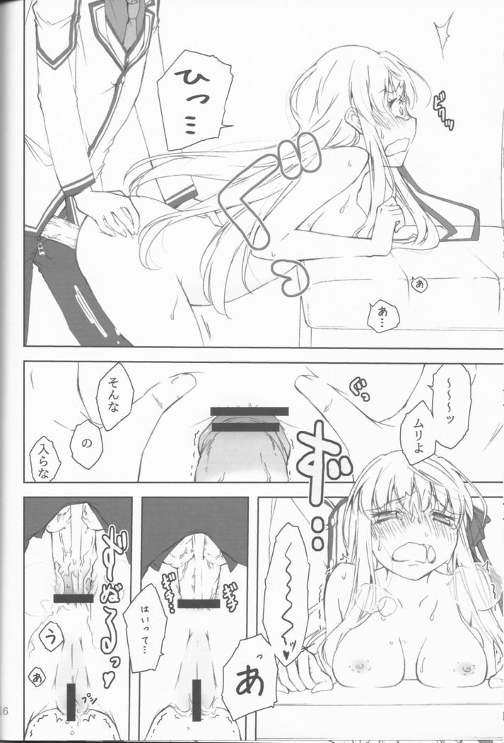 Teki wa Tennouji ni Ari!!