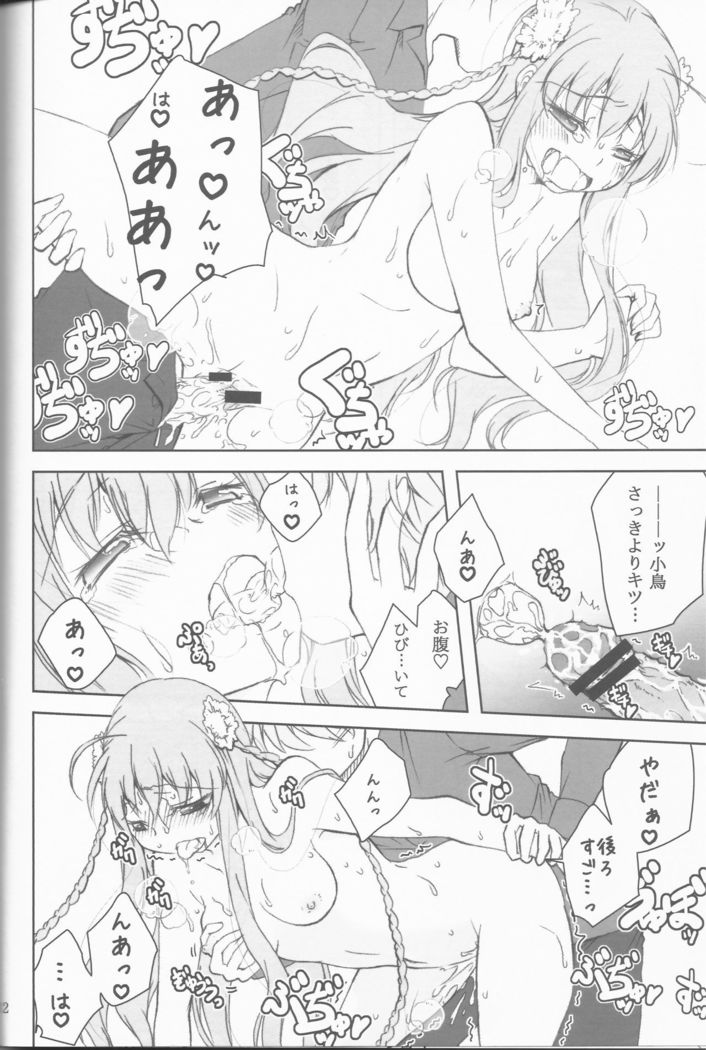 Teki wa Tennouji ni Ari!!