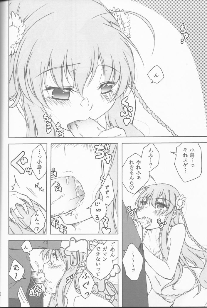 Teki wa Tennouji ni Ari!!