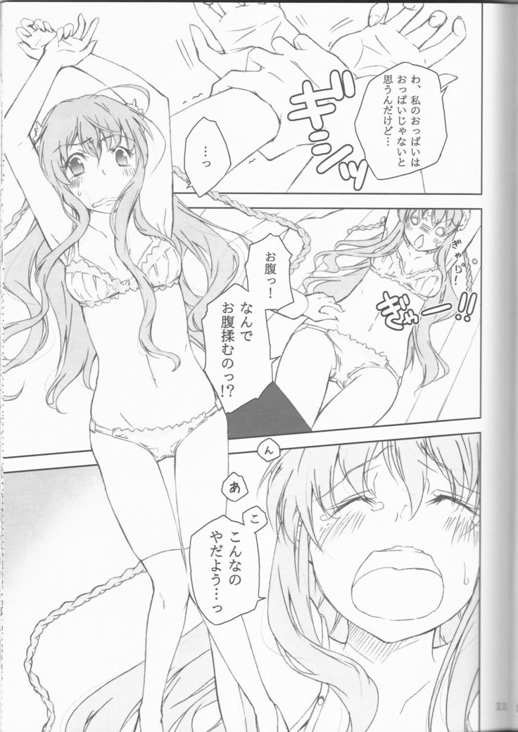 Teki wa Tennouji ni Ari!!