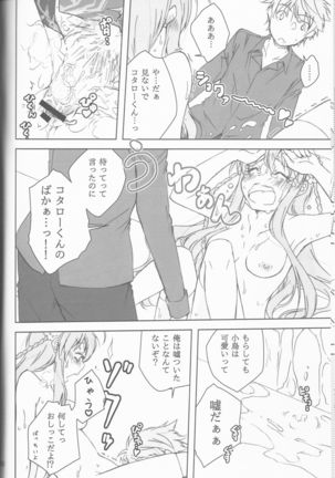 Teki wa Tennouji ni Ari!! Page #29