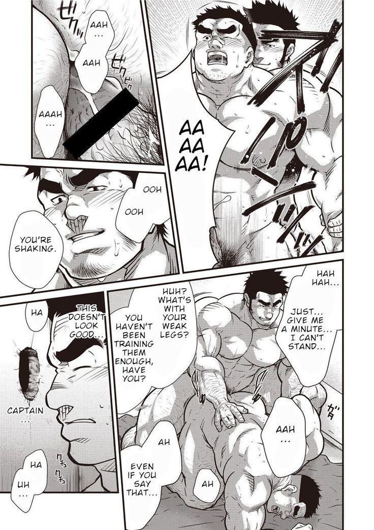 Gekijou Danji!! 02 Shushou no Ana