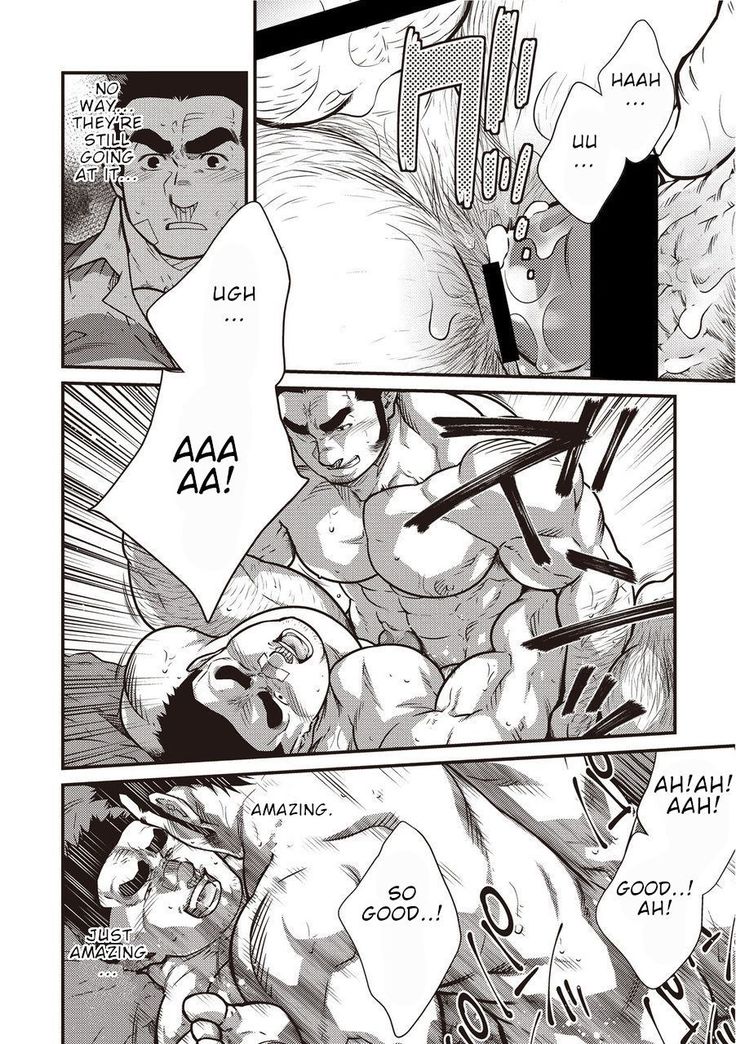 Gekijou Danji!! 02 Shushou no Ana