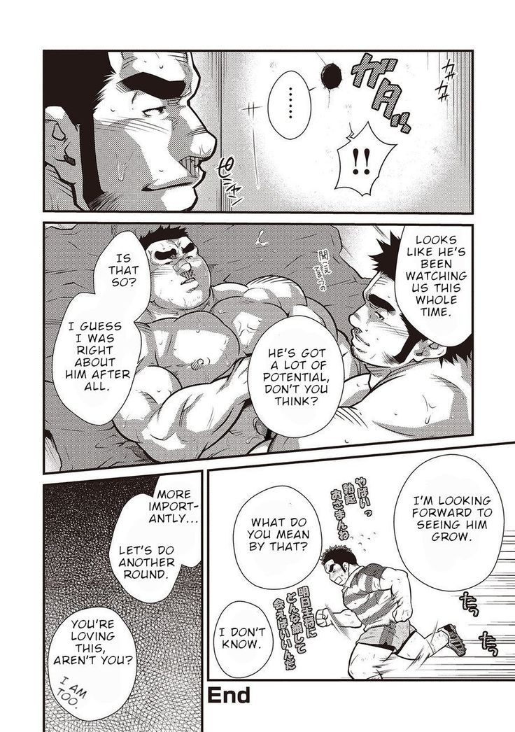 Gekijou Danji!! 02 Shushou no Ana