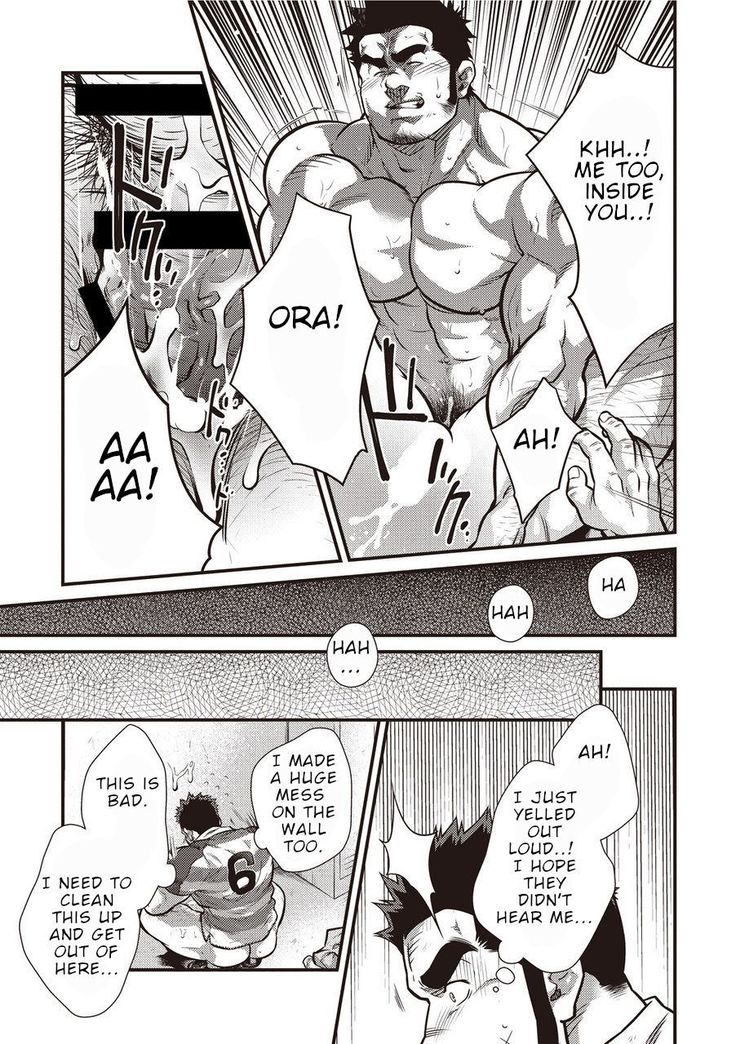 Gekijou Danji!! 02 Shushou no Ana