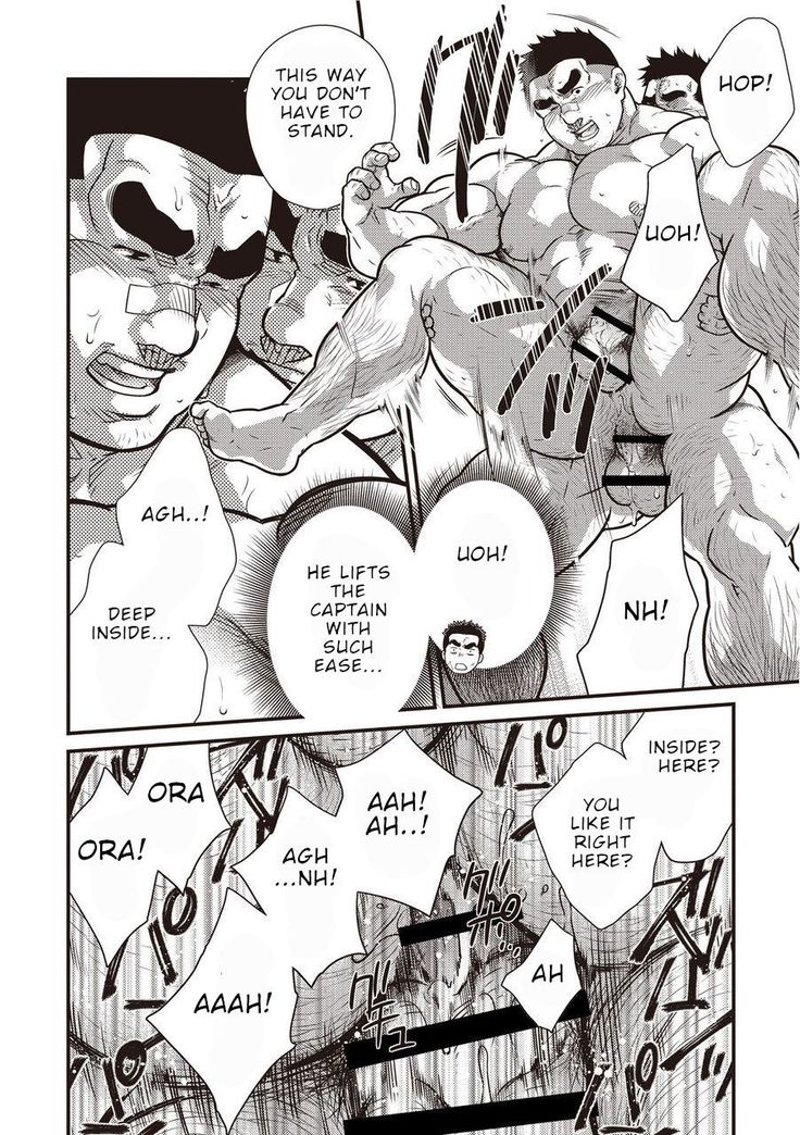 Gekijou Danji!! 02 Shushou no Ana