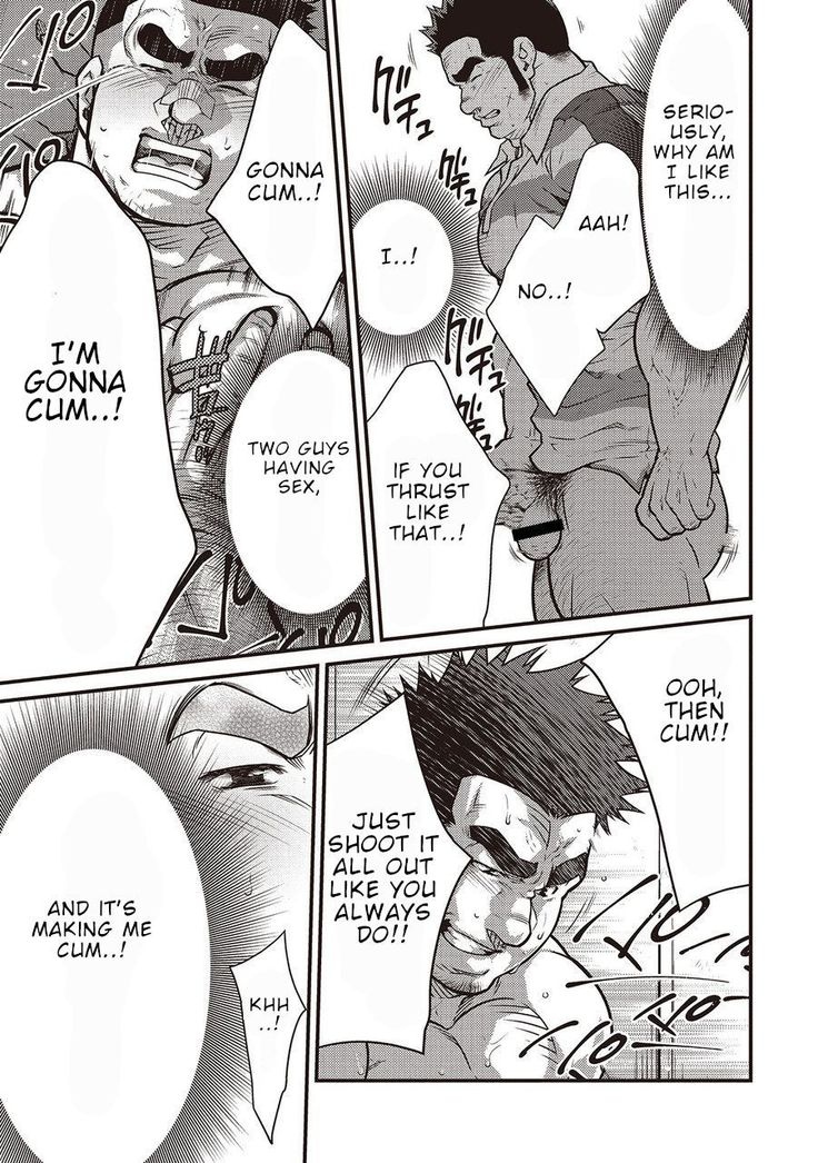 Gekijou Danji!! 02 Shushou no Ana