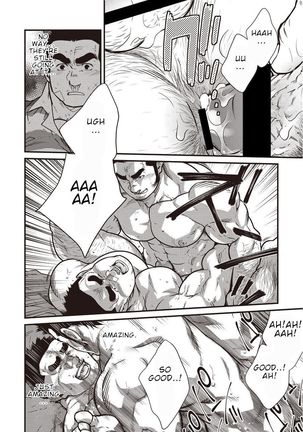 Gekijou Danji!! 02 Shushou no Ana Page #13