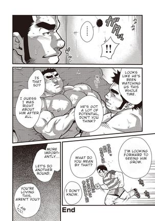 Gekijou Danji!! 02 Shushou no Ana Page #17