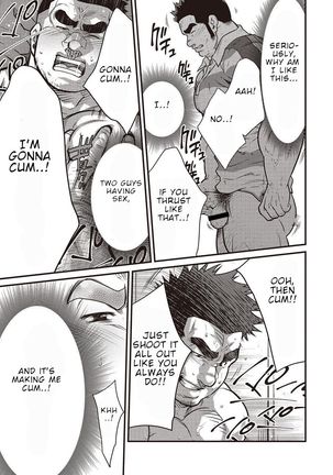 Gekijou Danji!! 02 Shushou no Ana Page #14
