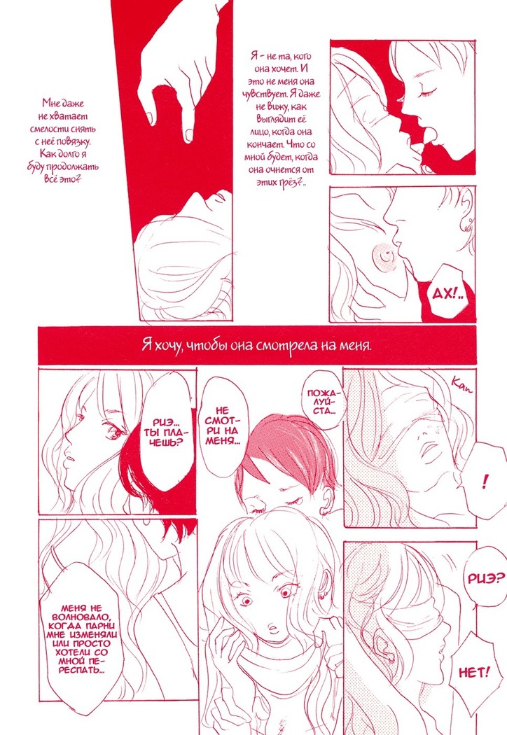 About a Girl