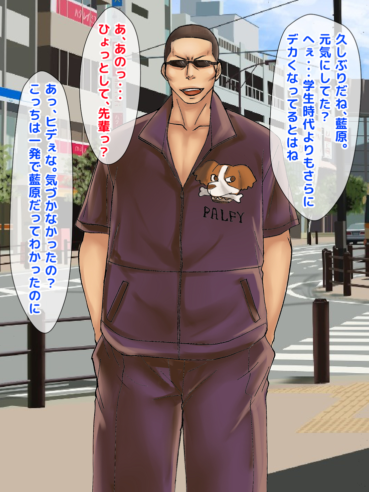 Kimeseku Enjo Kousai de Otto ni Ienai Shakkin o Kaeshite Iku Uchi ni, Kimeseku ni Hamatte Iku Hitozuma no Jitsuwa.