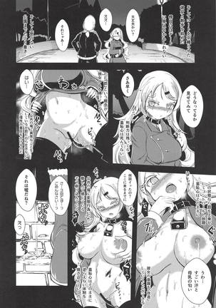 Neu Senpai de Manabu Tanoshii Saiminjutsu H Page #17