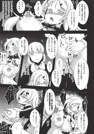 Neu Senpai de Manabu Tanoshii Saiminjutsu H Page #18