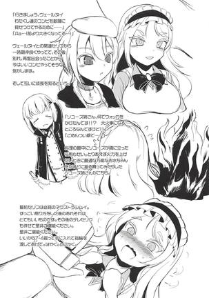 Neu Senpai de Manabu Tanoshii Saiminjutsu H Page #24