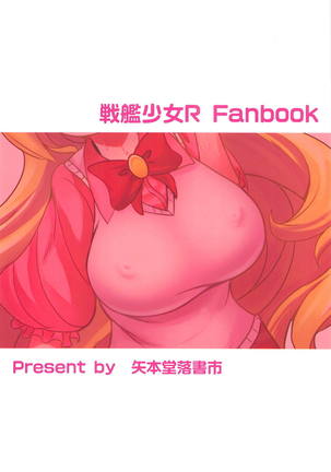Neu Senpai de Manabu Tanoshii Saiminjutsu H Page #26