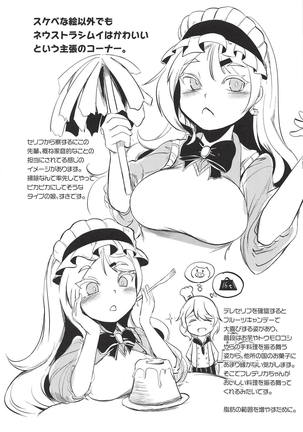 Neu Senpai de Manabu Tanoshii Saiminjutsu H Page #23