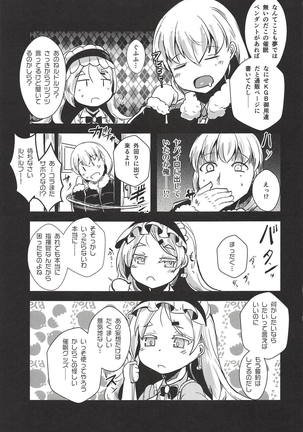 Neu Senpai de Manabu Tanoshii Saiminjutsu H Page #20