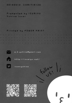 Oshiete! Onii-chan Page #21