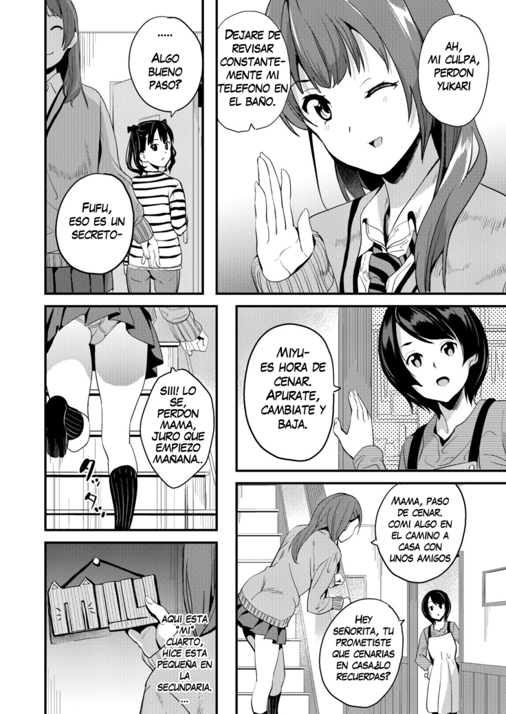 Tanin ni Naru Kusuri 3