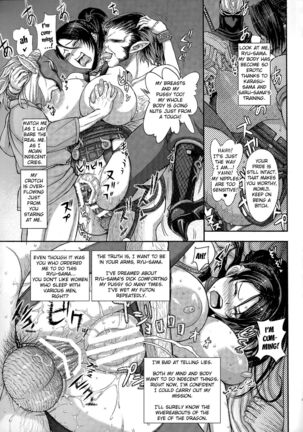 DOA DOA HARD CORE Momijizome | DOA DOA HARD CORE - Staining Momiji Page #32