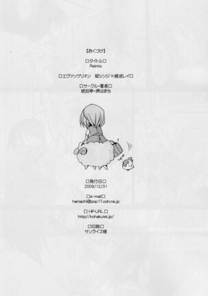 Reimix Page #28