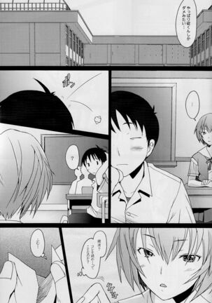Reimix Page #13