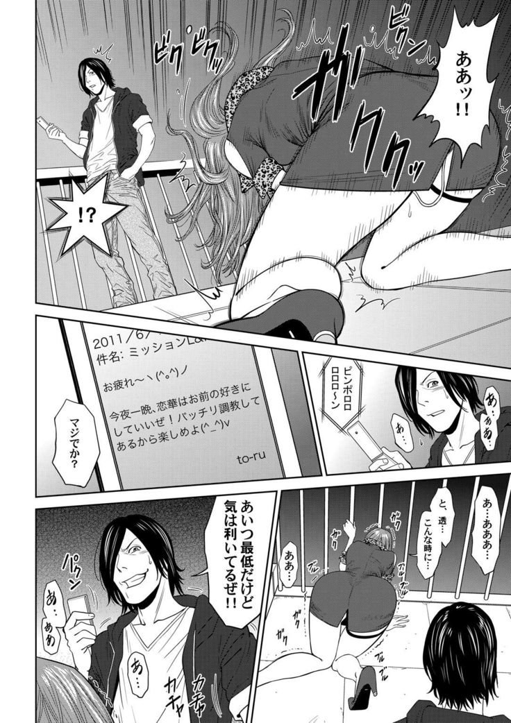 おとなの穴遊び～連続３P調教プラン～
