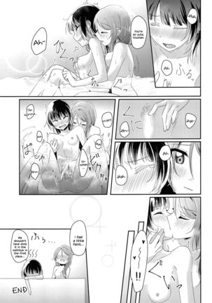 Ameiro Bath Time | Rain-colored Bathtime - Page 21