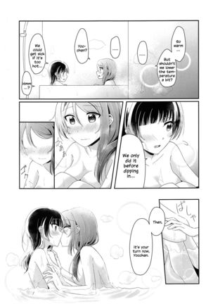 Ameiro Bath Time | Rain-colored Bathtime - Page 19