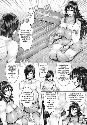 Kanojo wa Sweet Hunter | She's a Sweet Hunter - Page 5