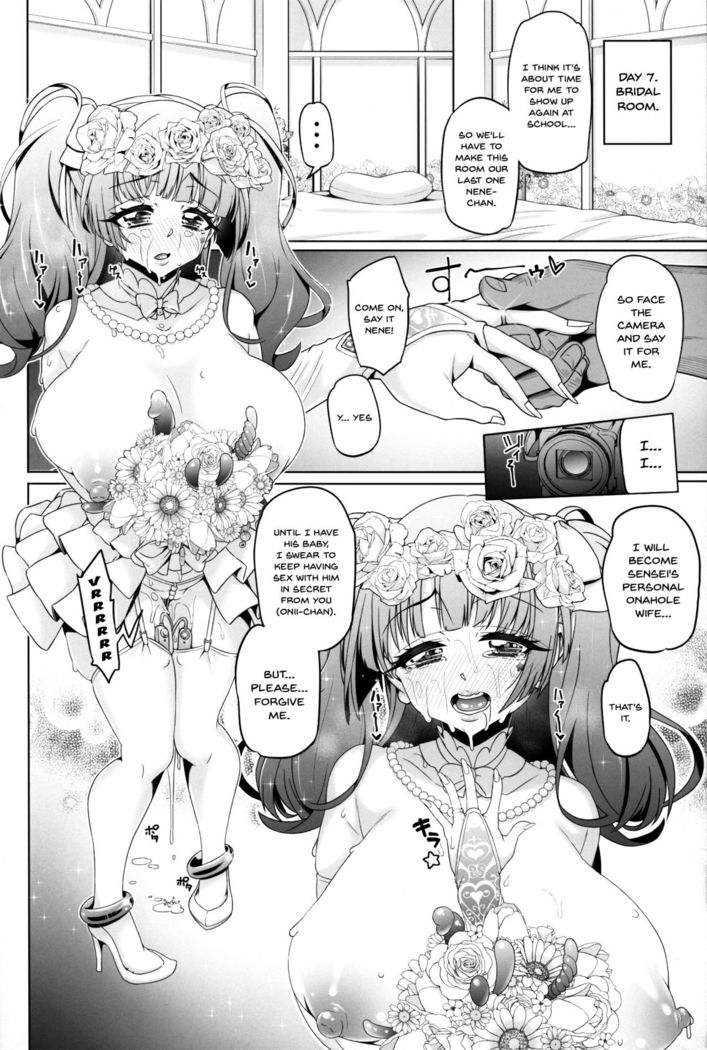 Fujinoki Nene no Onii ni Ienai Koto | What Fujinoki Nene Could Never Tell Her Brother
