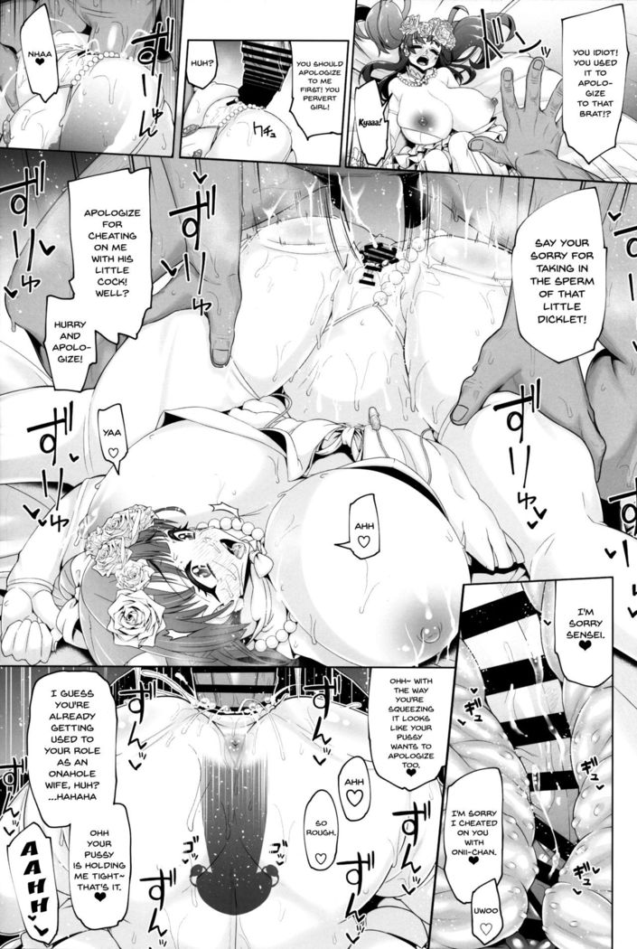 Fujinoki Nene no Onii ni Ienai Koto | What Fujinoki Nene Could Never Tell Her Brother