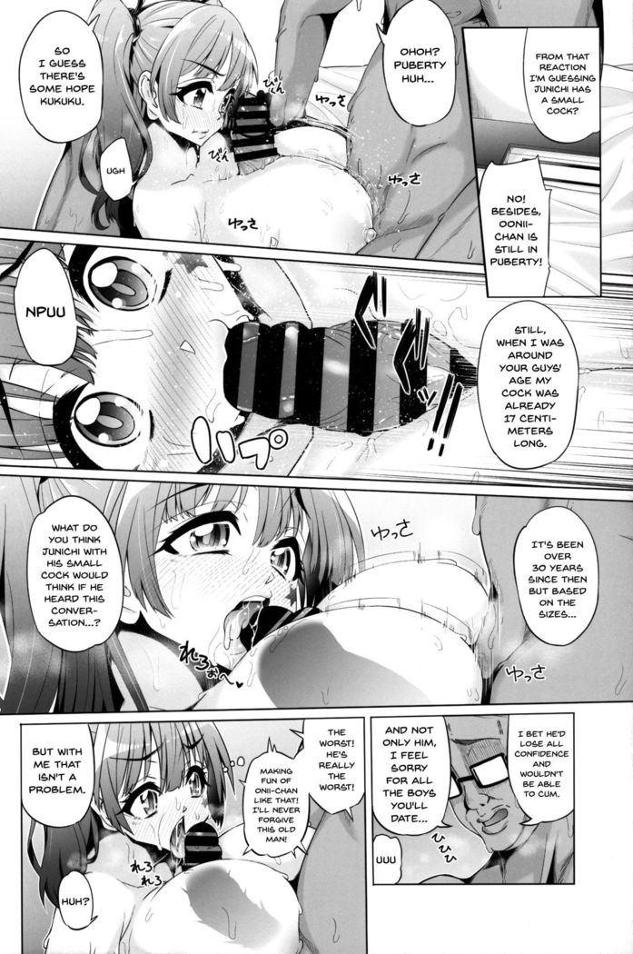 Fujinoki Nene no Onii ni Ienai Koto | What Fujinoki Nene Could Never Tell Her Brother