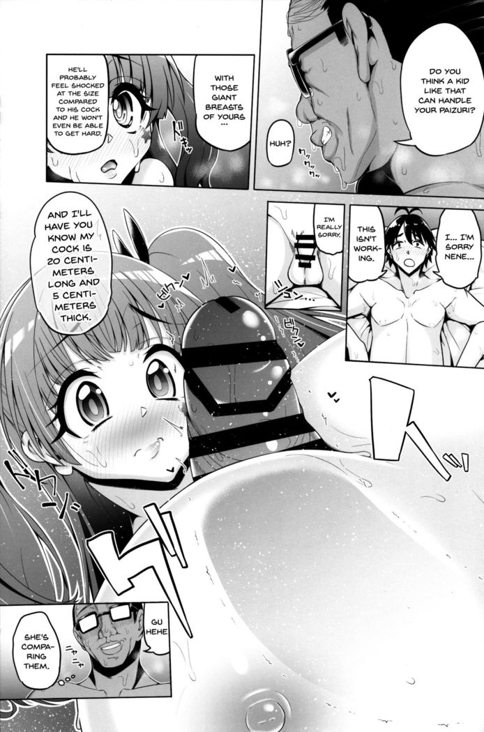 Fujinoki Nene no Onii ni Ienai Koto | What Fujinoki Nene Could Never Tell Her Brother