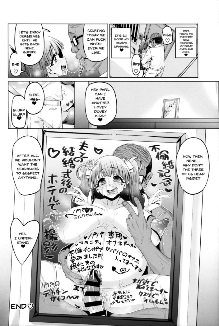 Fujinoki Nene no Onii ni Ienai Koto | What Fujinoki Nene Could Never Tell Her Brother