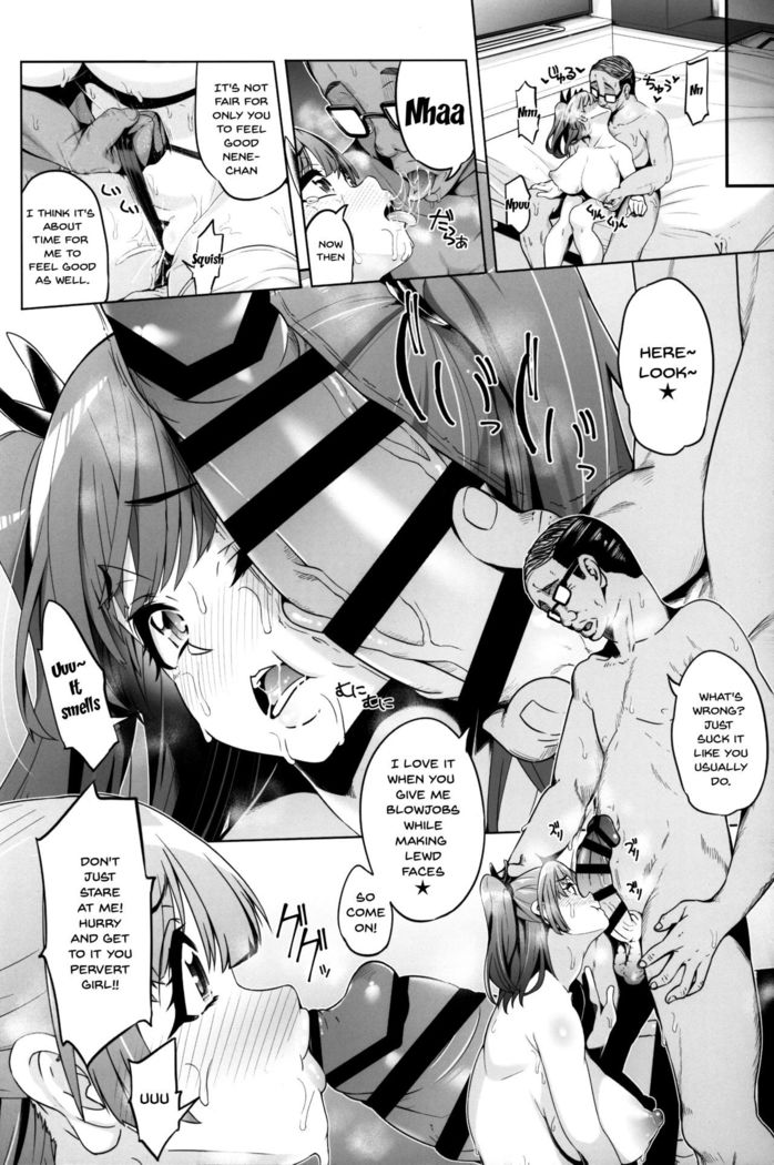 Fujinoki Nene no Onii ni Ienai Koto | What Fujinoki Nene Could Never Tell Her Brother