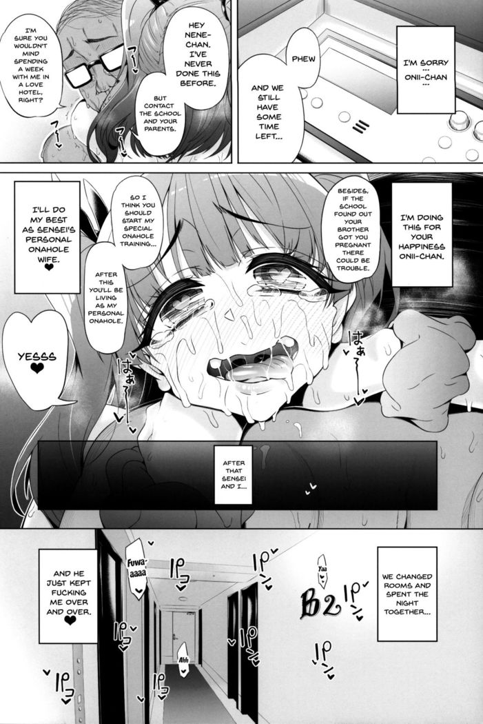 Fujinoki Nene no Onii ni Ienai Koto | What Fujinoki Nene Could Never Tell Her Brother