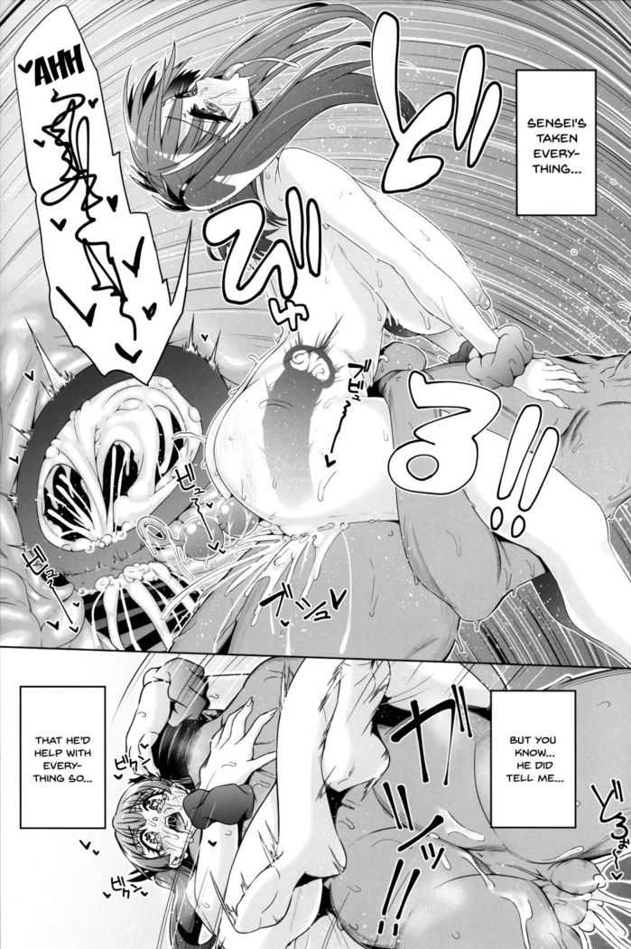 Fujinoki Nene no Onii ni Ienai Koto | What Fujinoki Nene Could Never Tell Her Brother