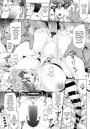 Fujinoki Nene no Onii ni Ienai Koto | What Fujinoki Nene Could Never Tell Her Brother Page #43