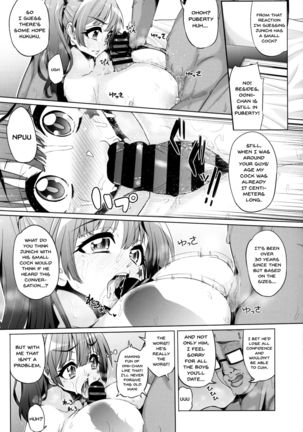 Fujinoki Nene no Onii ni Ienai Koto | What Fujinoki Nene Could Never Tell Her Brother Page #16
