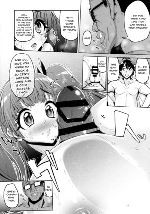 Fujinoki Nene no Onii ni Ienai Koto | What Fujinoki Nene Could Never Tell Her Brother Page #15