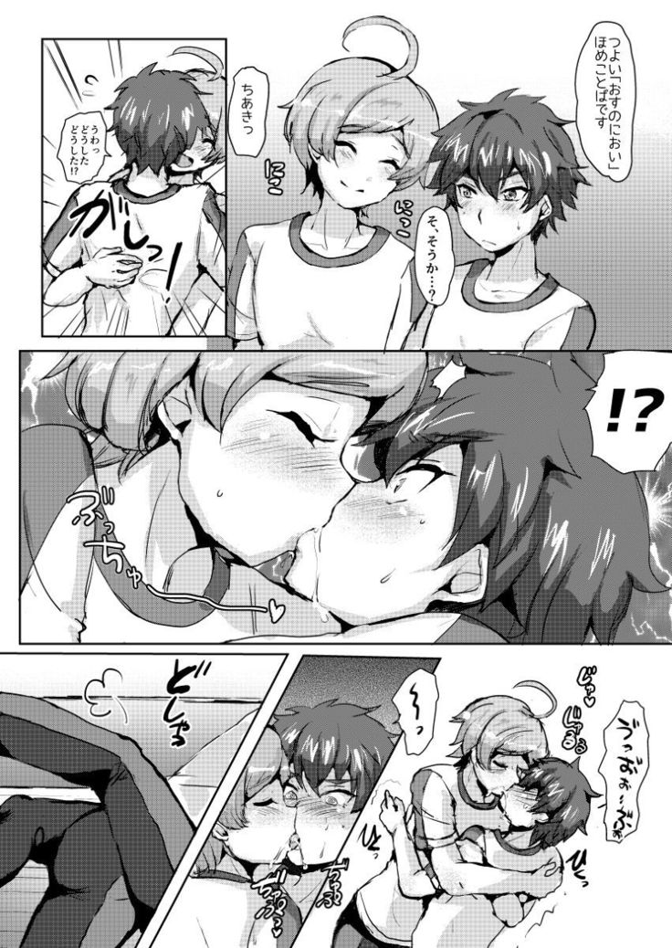 Seigi no Hero mo Yaru Koto wa Yaru!