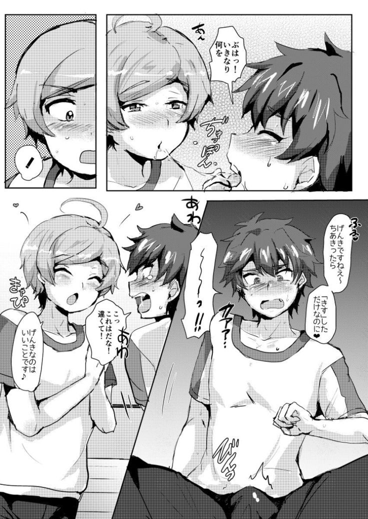 Seigi no Hero mo Yaru Koto wa Yaru!