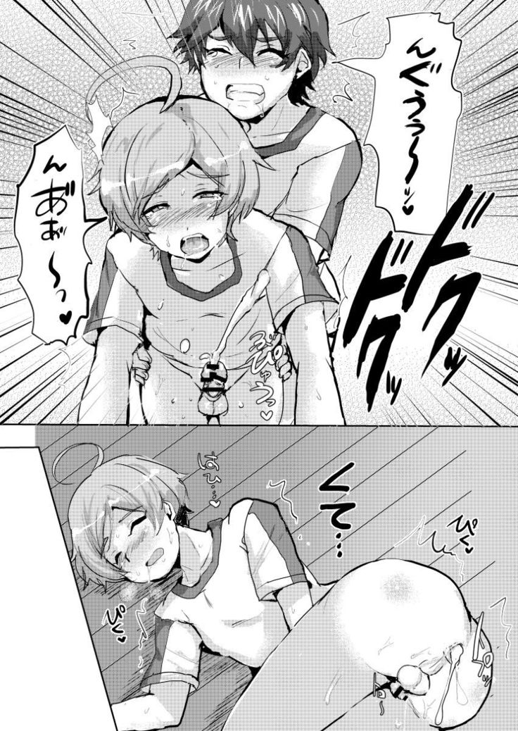 Seigi no Hero mo Yaru Koto wa Yaru!