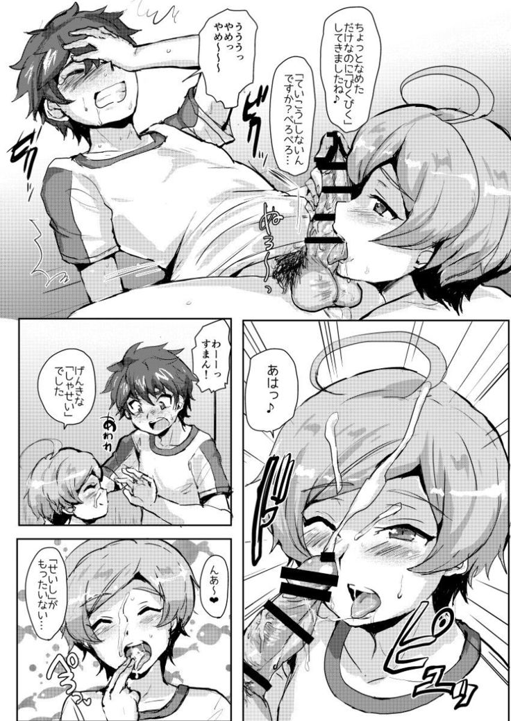 Seigi no Hero mo Yaru Koto wa Yaru!